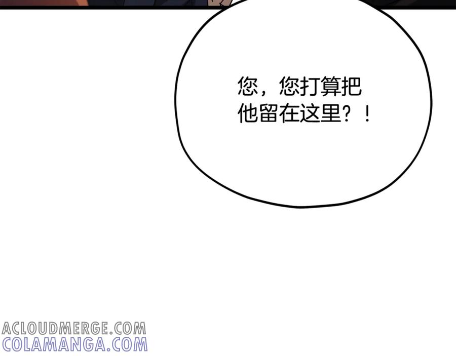 我爸太强了！ - 第207话 家人的守护 - 第41张图