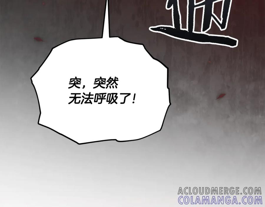 我爸太强了！ - 第207话 家人的守护 - 第97张图