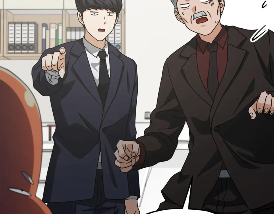 我爸太强了！ - 第207话 家人的守护 - 第40张图