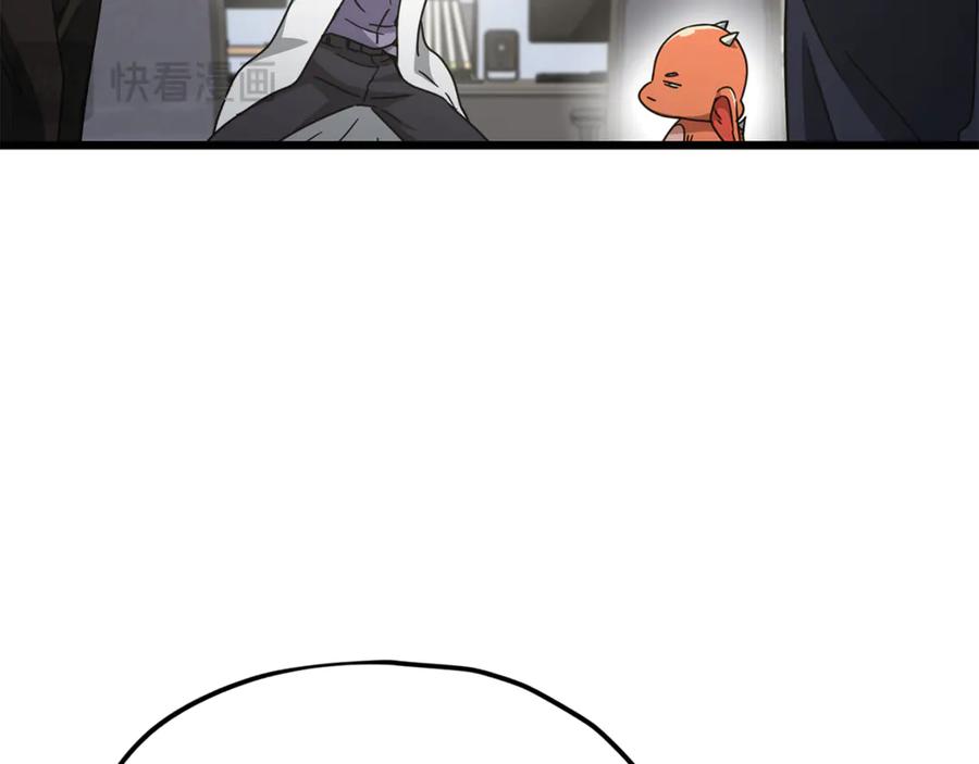 我爸太强了！ - 第207话 家人的守护 - 第34张图