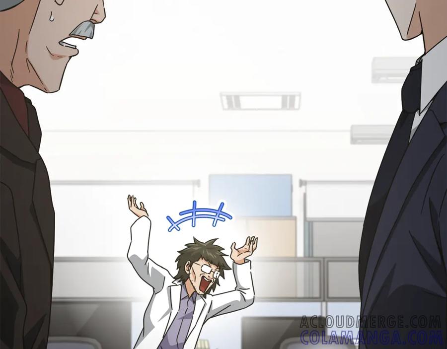 我爸太强了！ - 第207话 家人的守护 - 第33张图