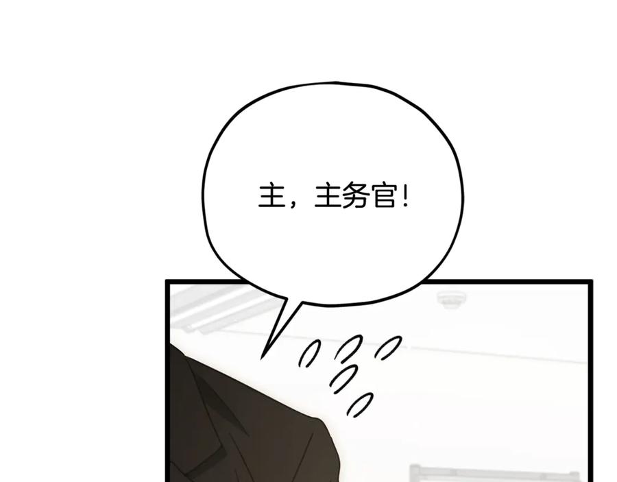 我爸太强了！ - 第207话 家人的守护 - 第50张图