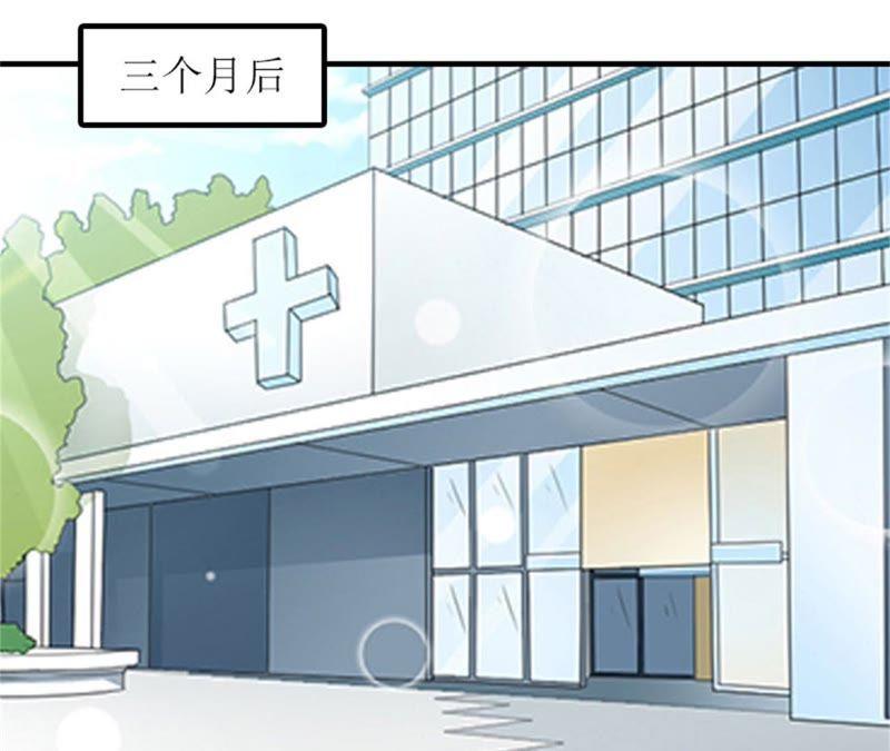 《误入婚途：叛逆娇妻不好惹》歹徒林嘉明 第76页