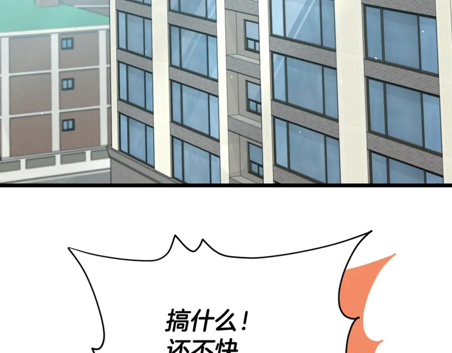 我爸太强了！ - 第209话 无伤的试炼 - 第182张图