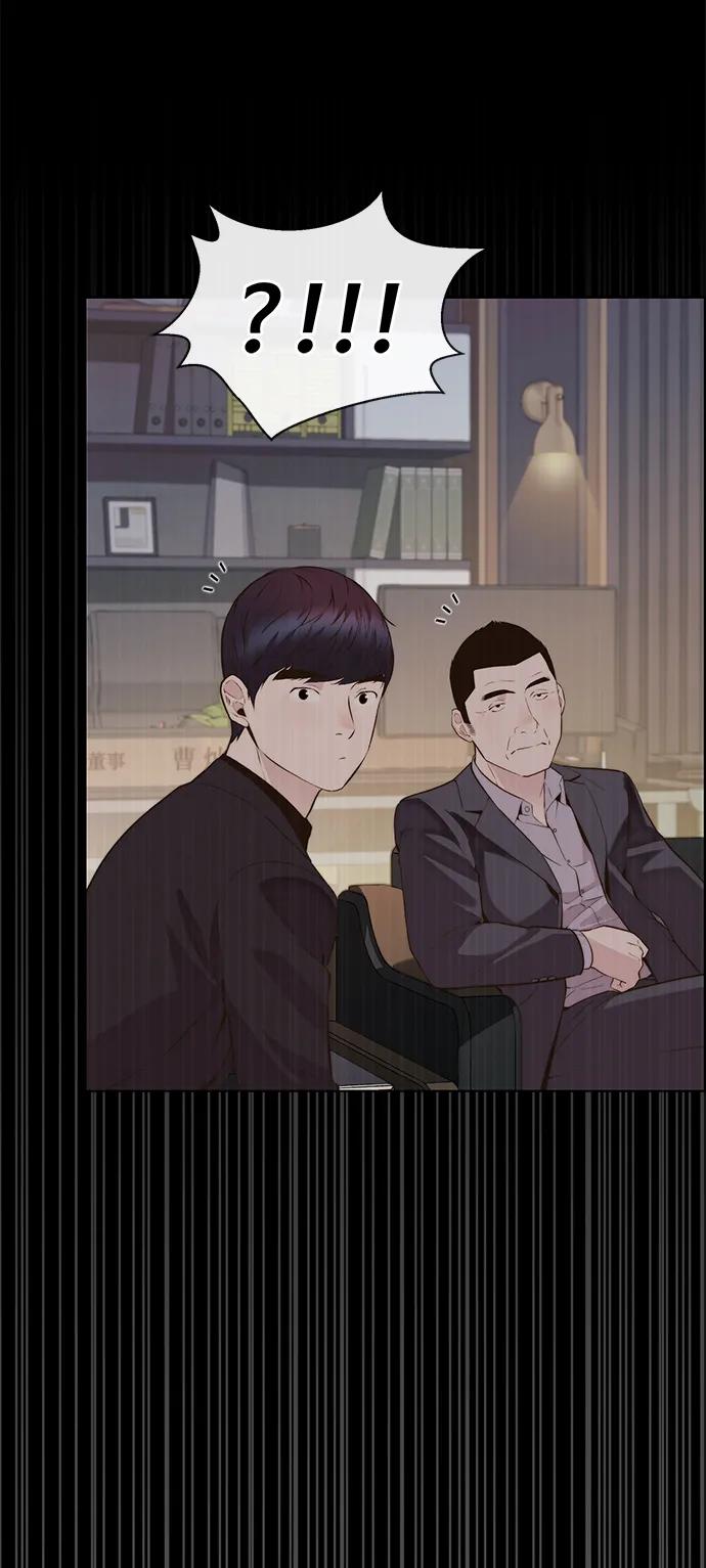 男子汉 - 第2季 第6话 - 第69张图