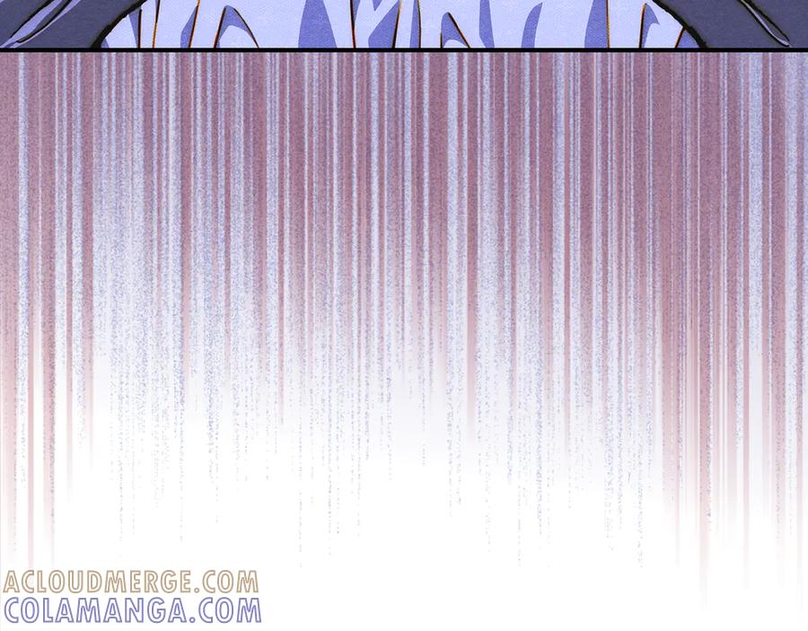 《驯养满级怪物》第23话 少女的思念 第25页