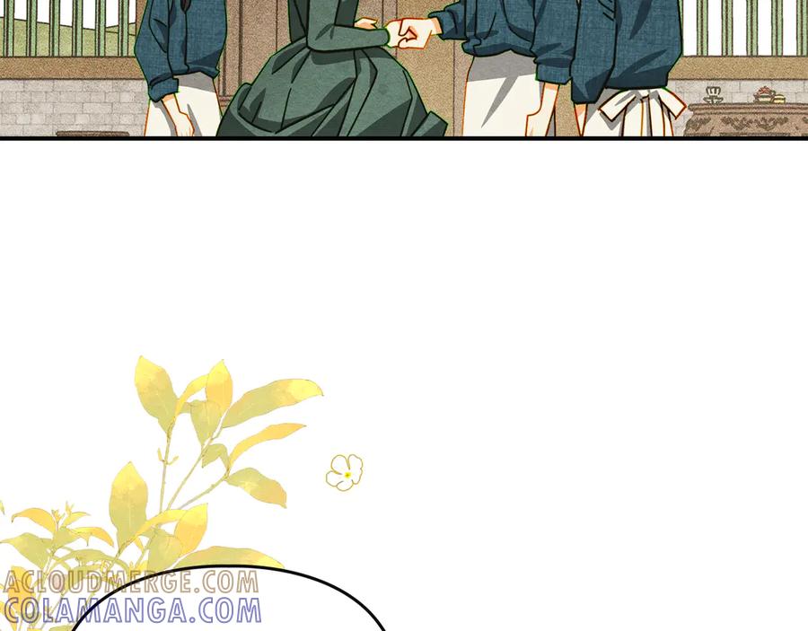 《驯养满级怪物》第23话 少女的思念 第105页