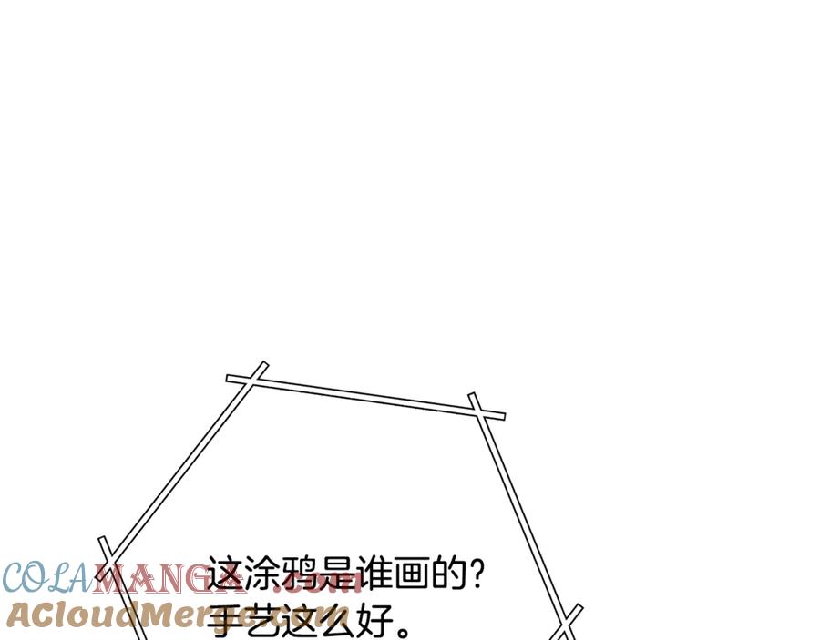 重启地下城 第229话 真正的世界树 第161页