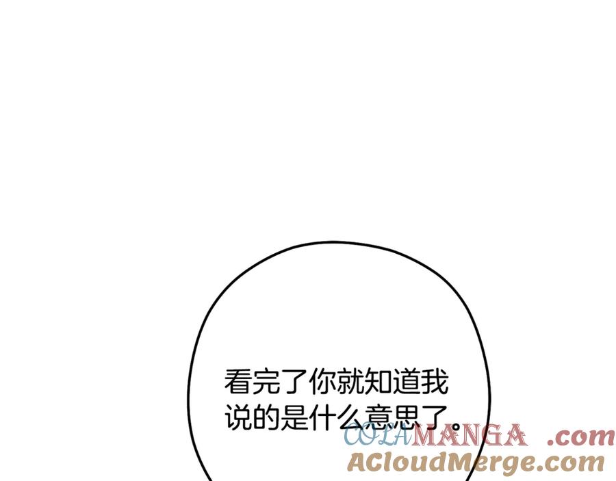 重启地下城 第229话 真正的世界树 第153页