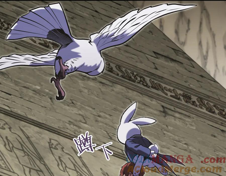 重启地下城 第229话 真正的世界树 第157页