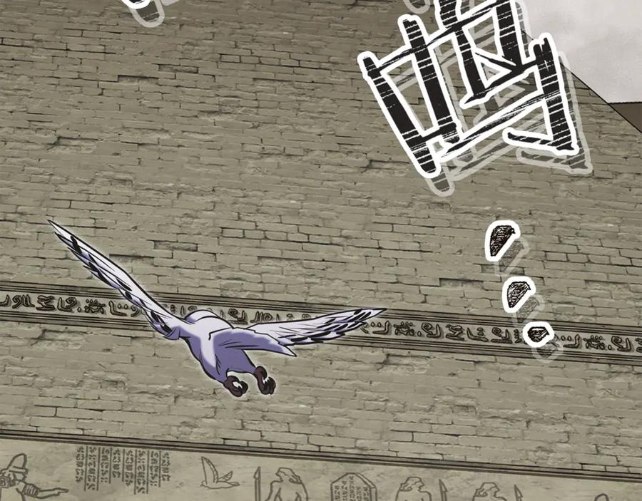 重启地下城 第229话 真正的世界树 第138页