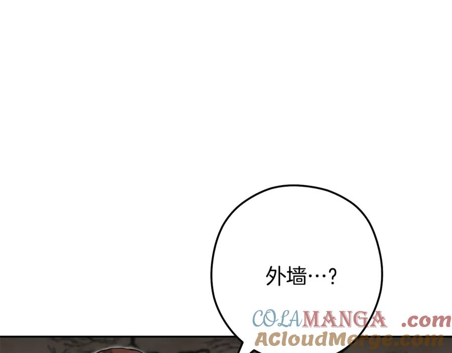 重启地下城 第229话 真正的世界树 第133页