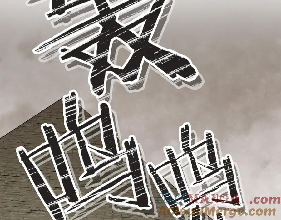 重启地下城 第229话 真正的世界树 第137页
