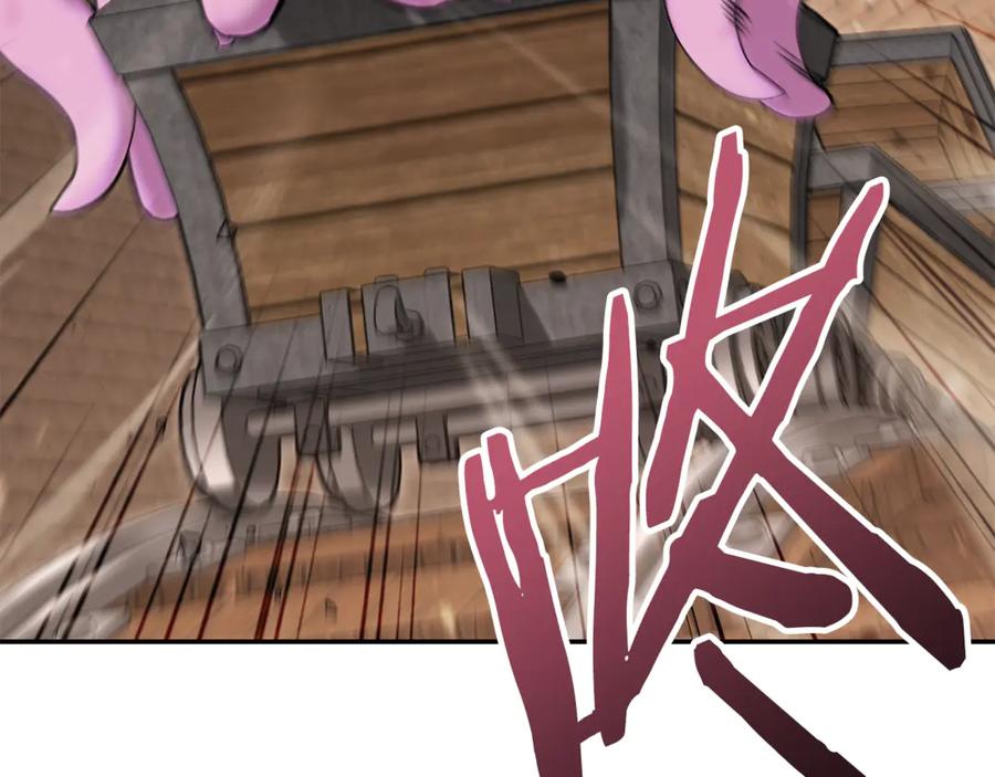 重启地下城 第244话 时间停止 第28页