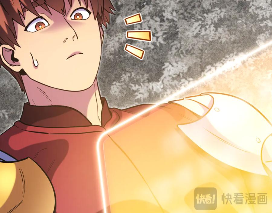 重启地下城 第244话 时间停止 第108页