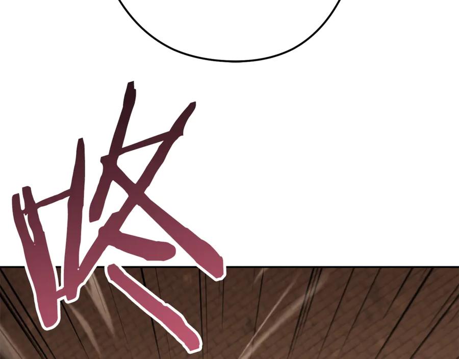 重启地下城 第244话 时间停止 第26页