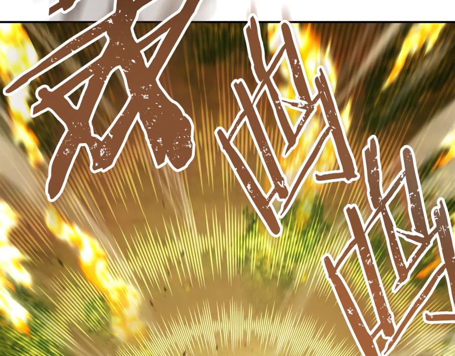 重启地下城 第244话 时间停止 第64页