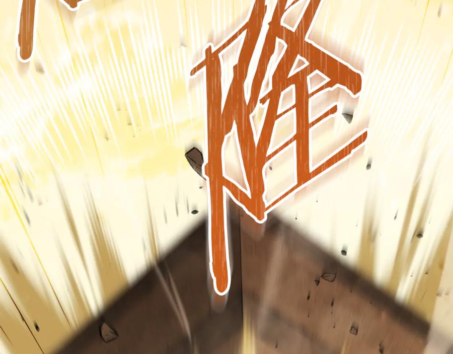 重启地下城 第244话 时间停止 第54页