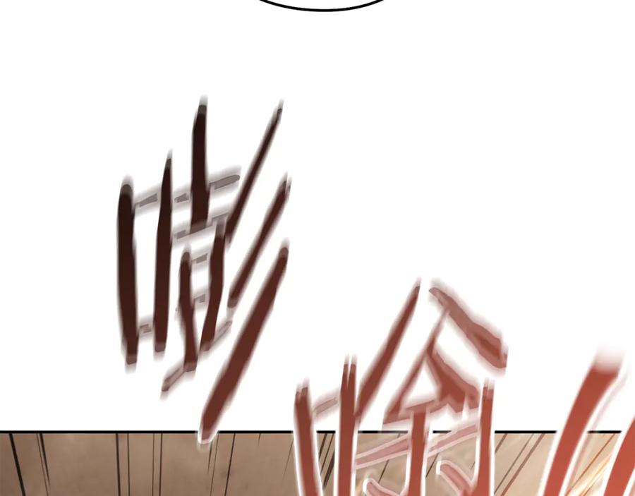 重启地下城 第244话 时间停止 第31页