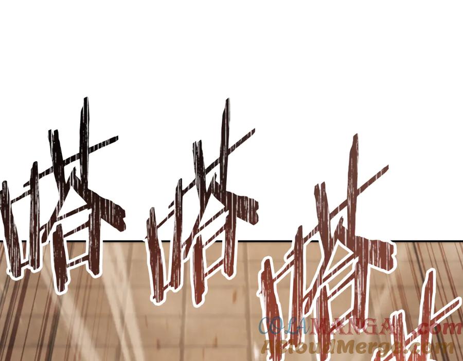 重启地下城 第244话 时间停止 第5页