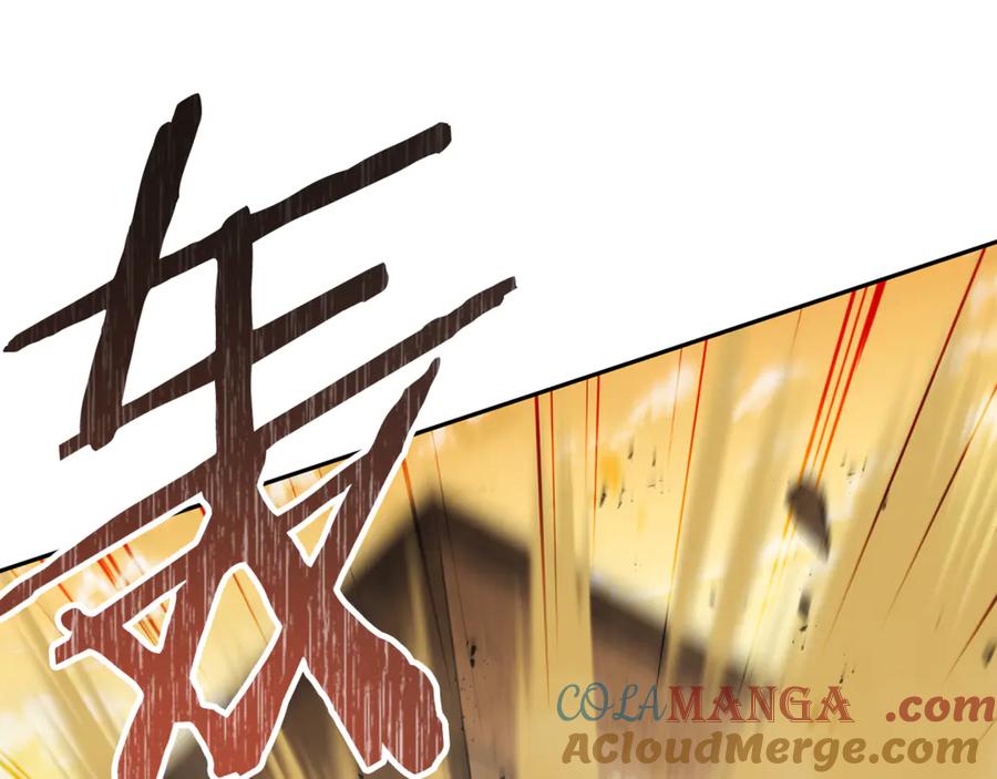 重启地下城 第244话 时间停止 第57页