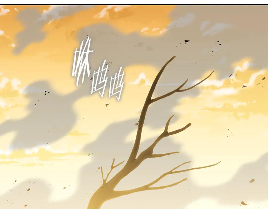重启地下城 第244话 时间停止 第70页
