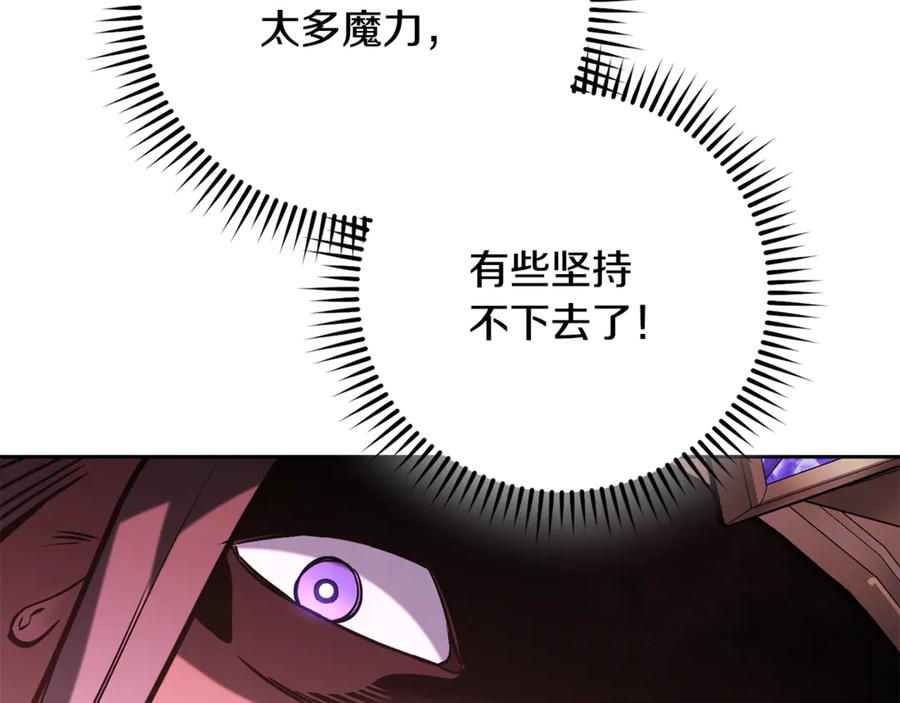 重启地下城 第244话 时间停止 第35页