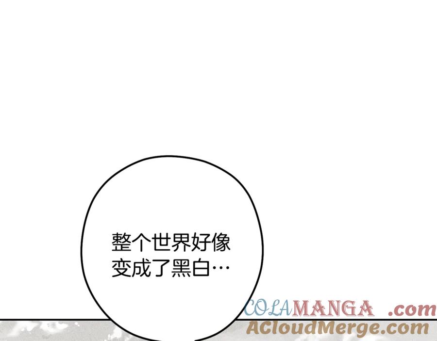 重启地下城 第244话 时间停止 第101页