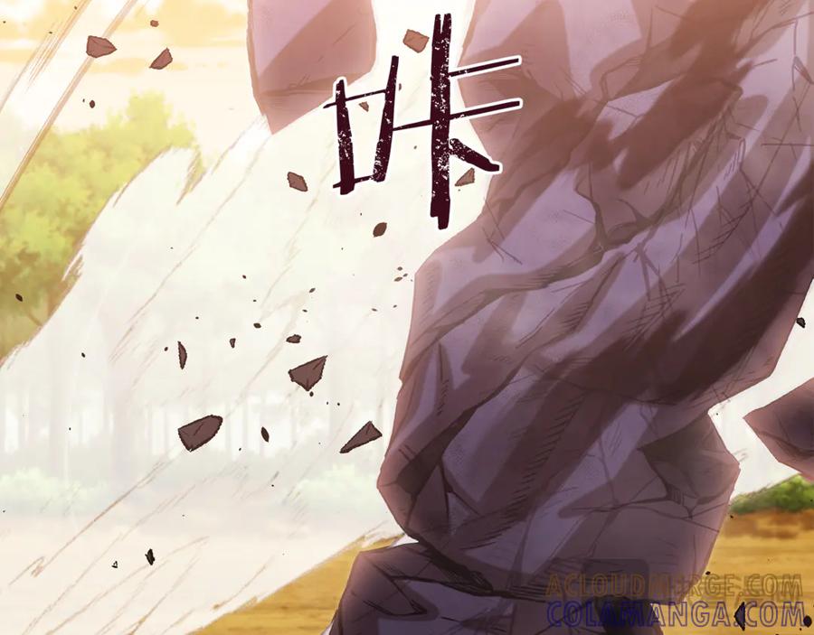 重启地下城 第252话 再见了我的主人 第173页