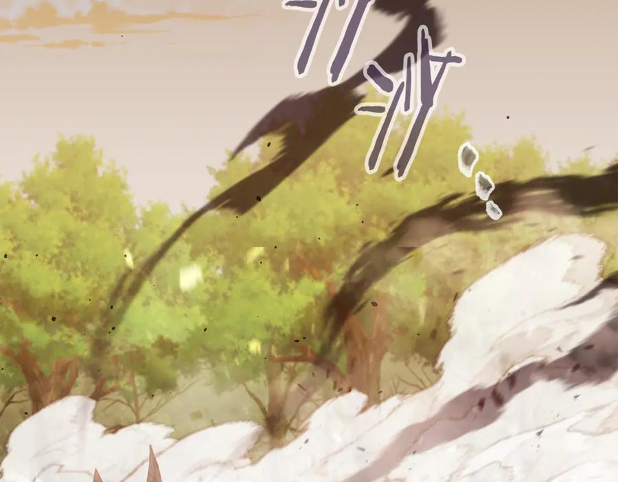 重启地下城 第252话 再见了我的主人 第176页