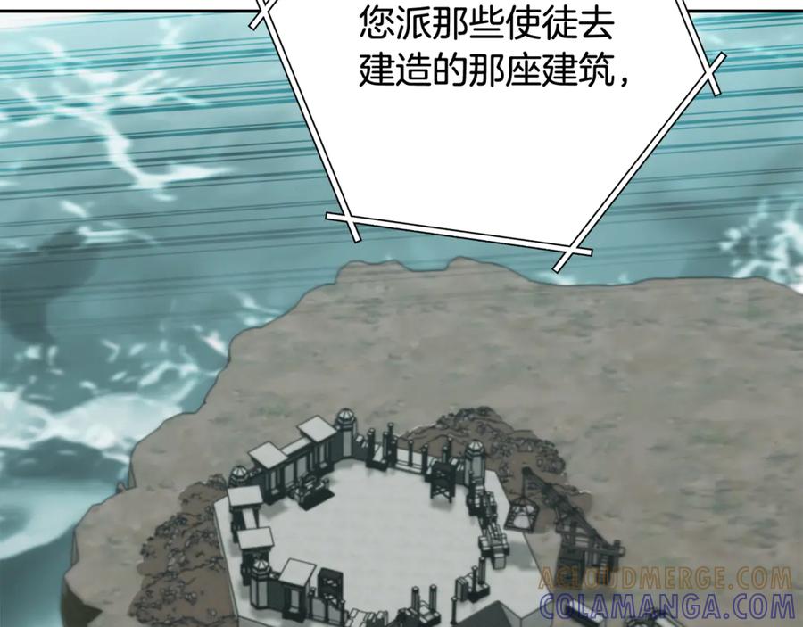 重启地下城 第253话 猎杀人类的魔女 第89页