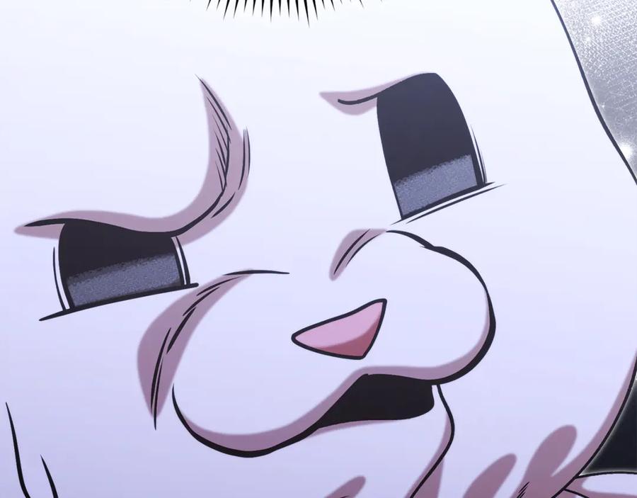 重启地下城 第253话 猎杀人类的魔女 第44页