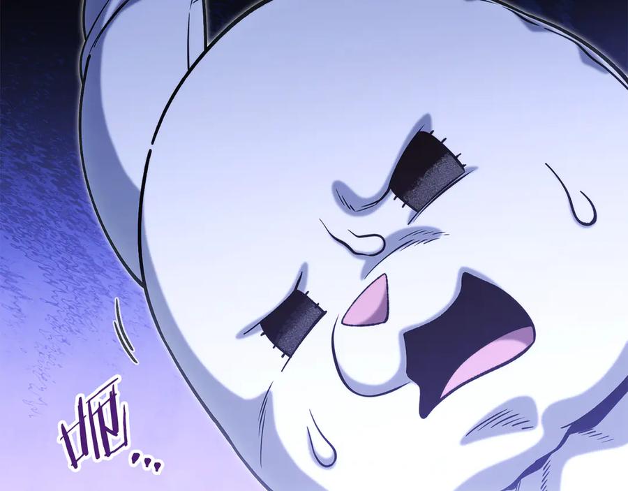 重启地下城 第253话 猎杀人类的魔女 第122页