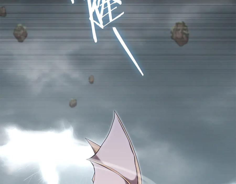 重启地下城 第253话 猎杀人类的魔女 第47页
