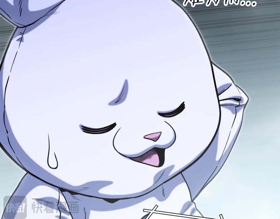 重启地下城 第253话 猎杀人类的魔女 第68页