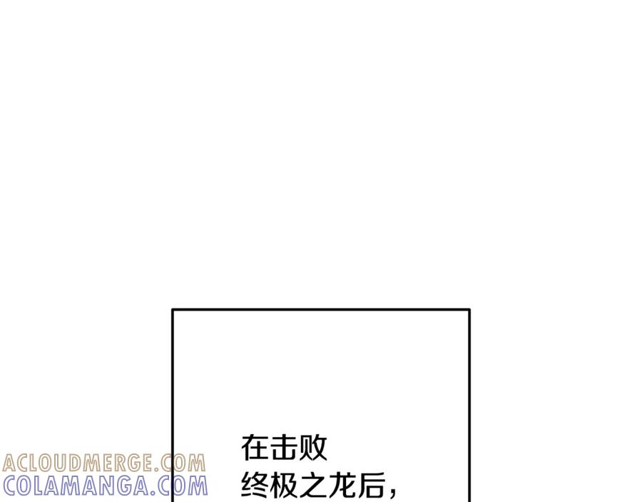 重启地下城 第253话 猎杀人类的魔女 第145页