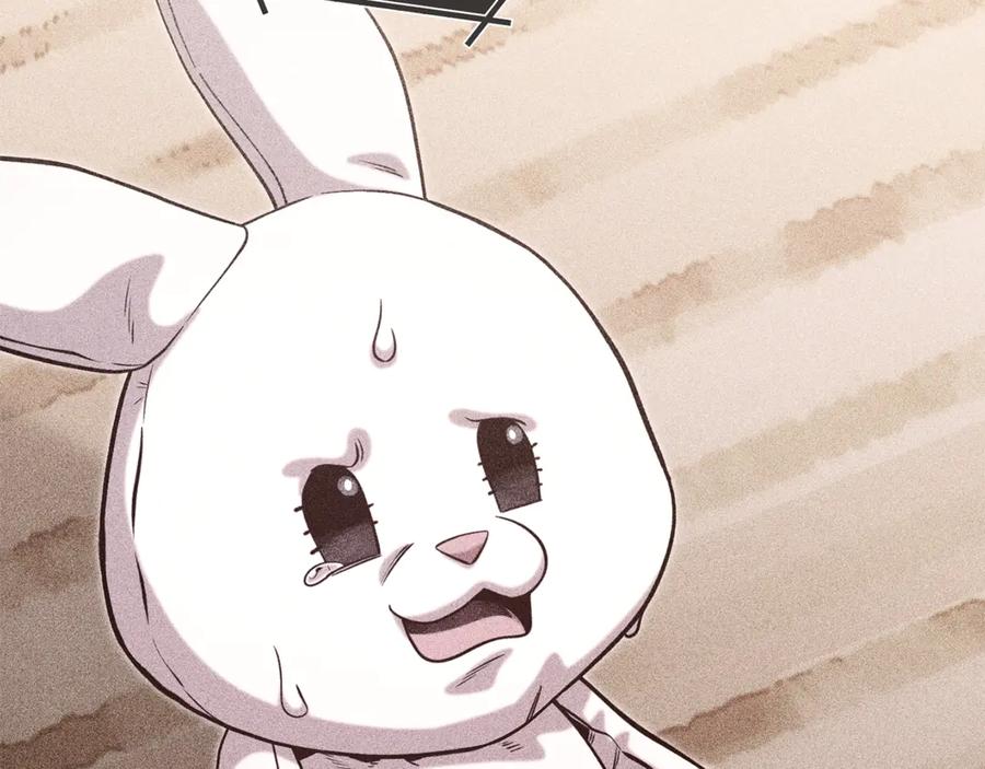 重启地下城 第253话 猎杀人类的魔女 第30页