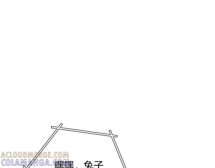 重启地下城 第253话 猎杀人类的魔女 第17页