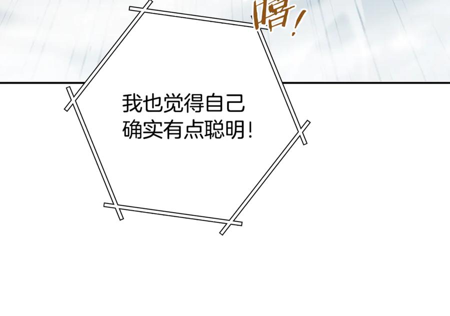 重启地下城 第253话 猎杀人类的魔女 第62页