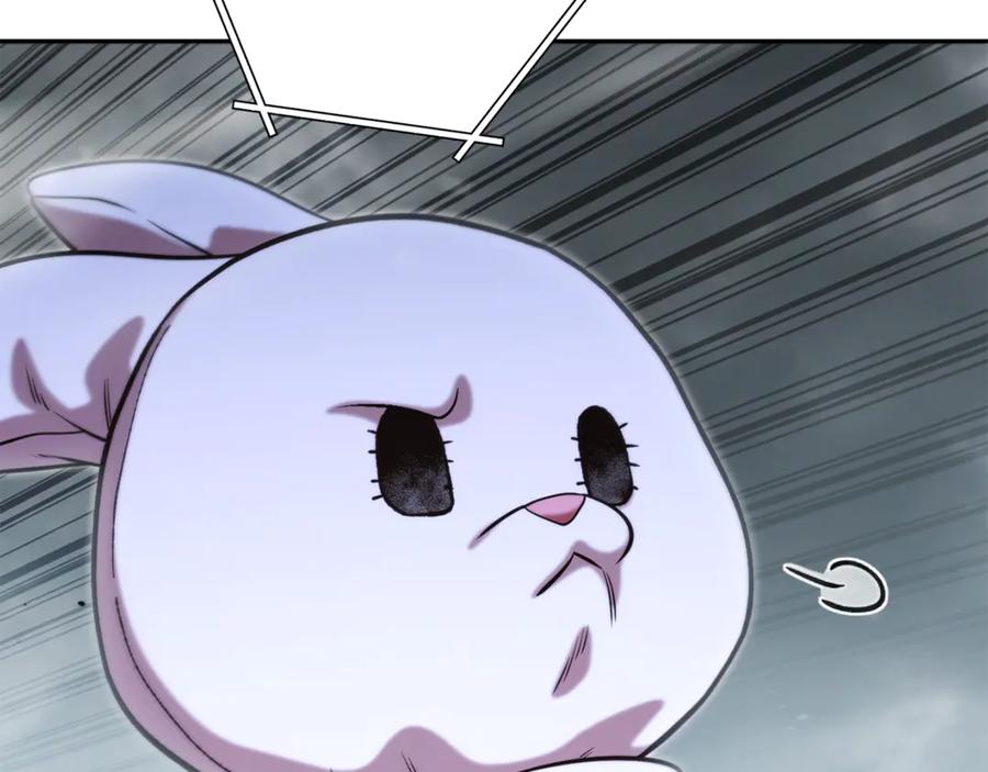 重启地下城 第253话 猎杀人类的魔女 第83页