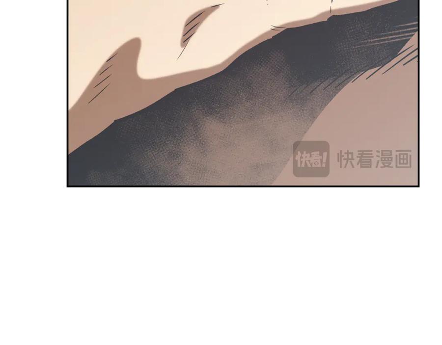 重启地下城 第253话 猎杀人类的魔女 第144页