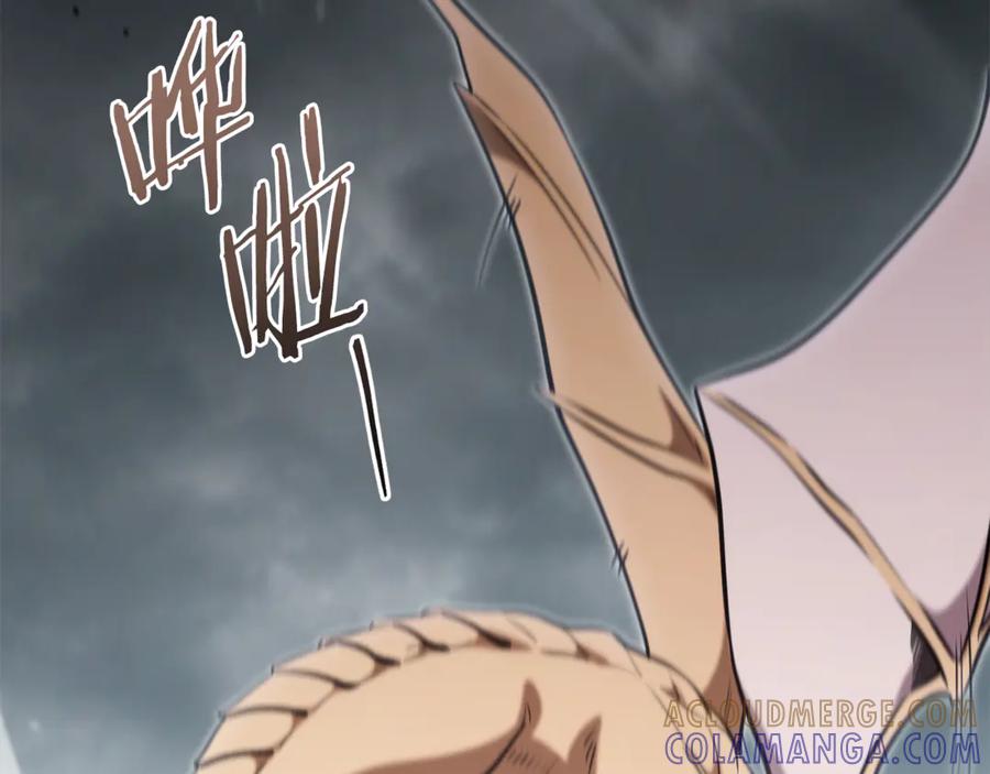 重启地下城 第253话 猎杀人类的魔女 第105页