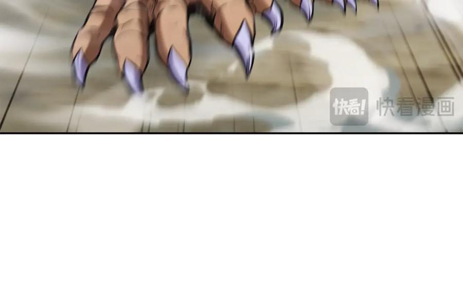 重启地下城 第253话 猎杀人类的魔女 第112页