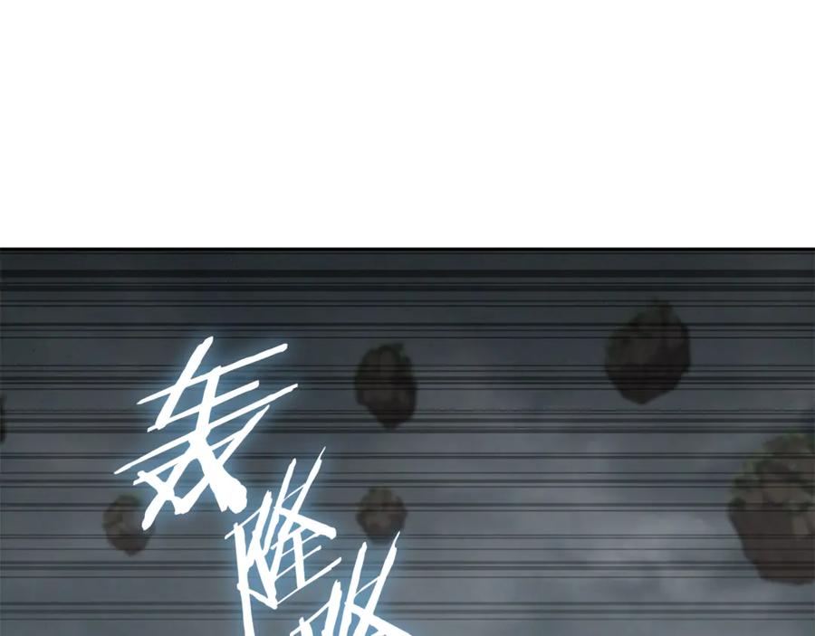重启地下城 第253话 猎杀人类的魔女 第46页