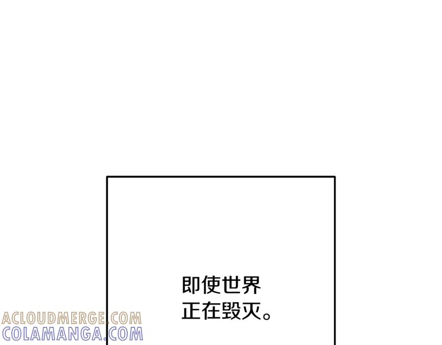 重启地下城 第253话 猎杀人类的魔女 第9页