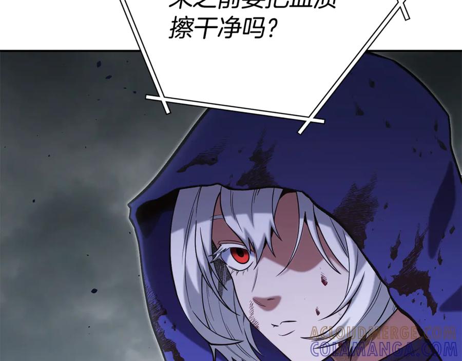 重启地下城 第253话 猎杀人类的魔女 第125页