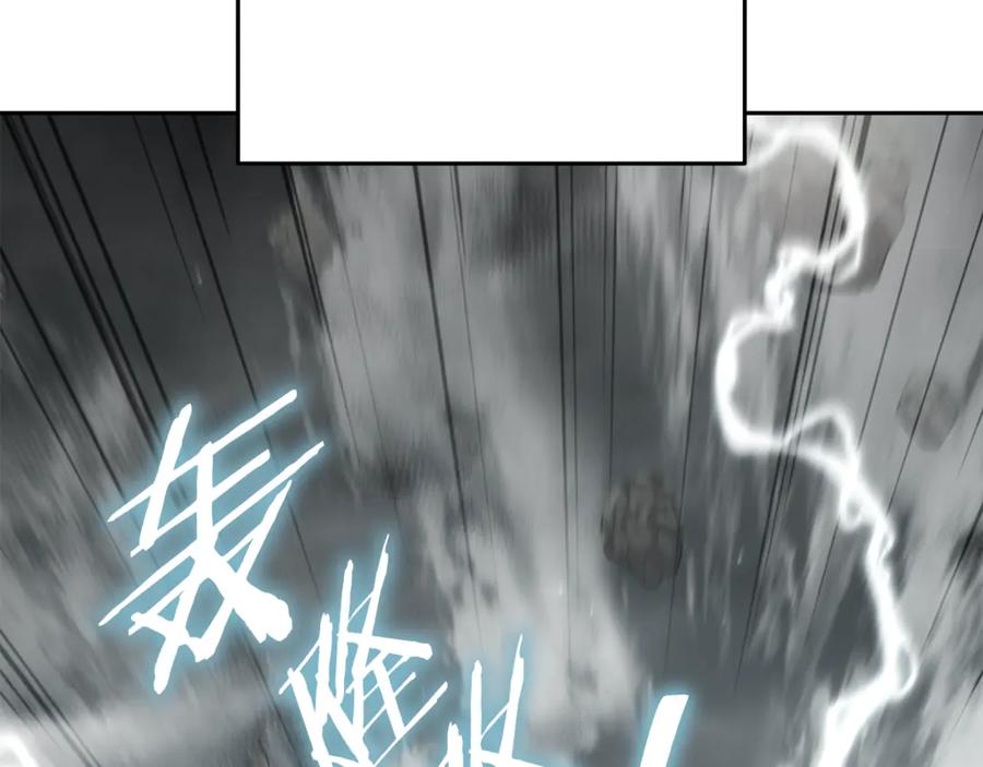 重启地下城 第253话 猎杀人类的魔女 第10页