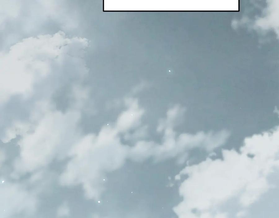 重启地下城 第253话 猎杀人类的魔女 第3页