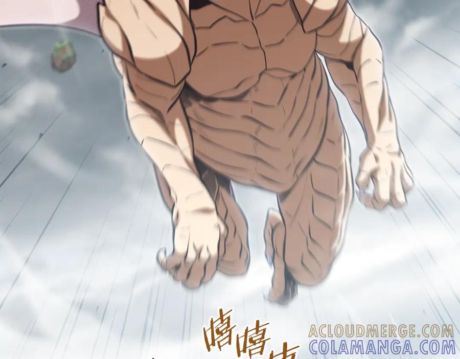 重启地下城 第253话 猎杀人类的魔女 第61页