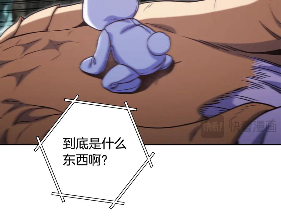 重启地下城 第253话 猎杀人类的魔女 第91页